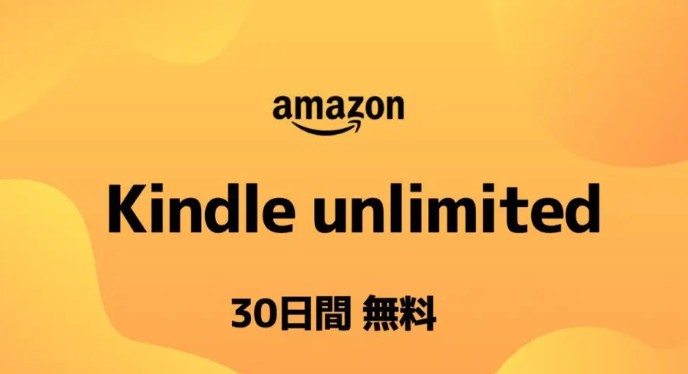 Annuler Kindle Unlimited